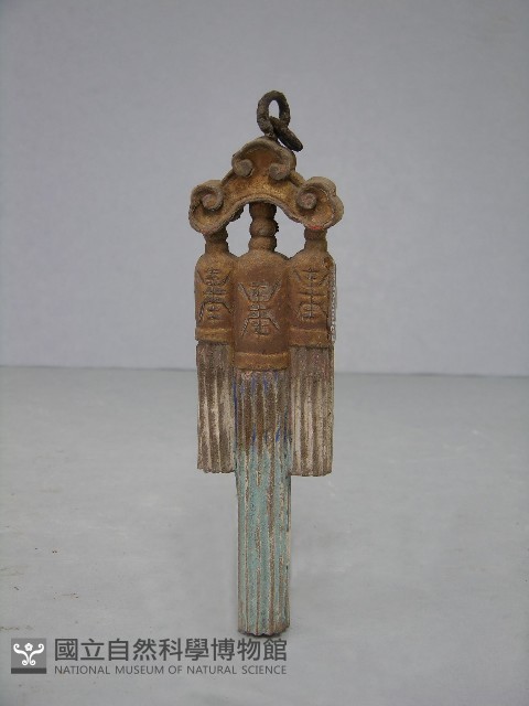 八角斗藏品圖，第59張