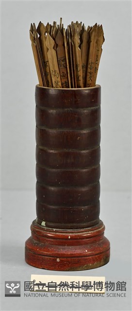 籤枝藏品圖，第1張