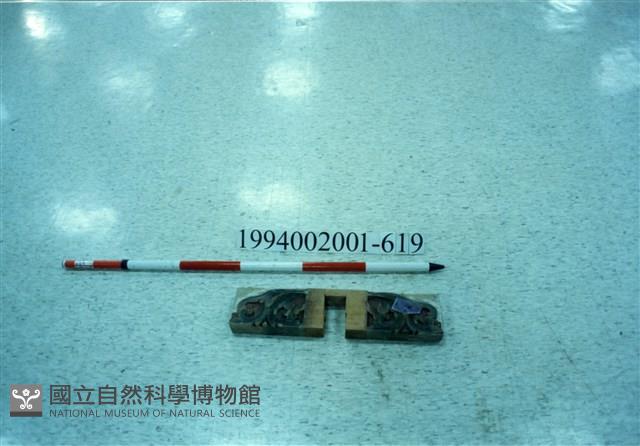 屋宅木構件藏品圖，第1張