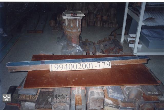 屋宅木構件藏品圖，第1張