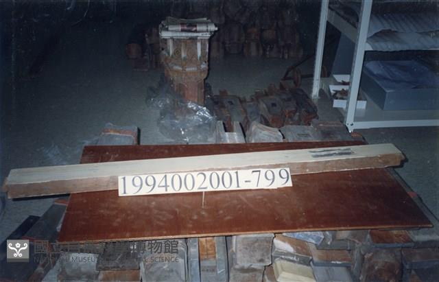 屋宅木構件藏品圖，第1張