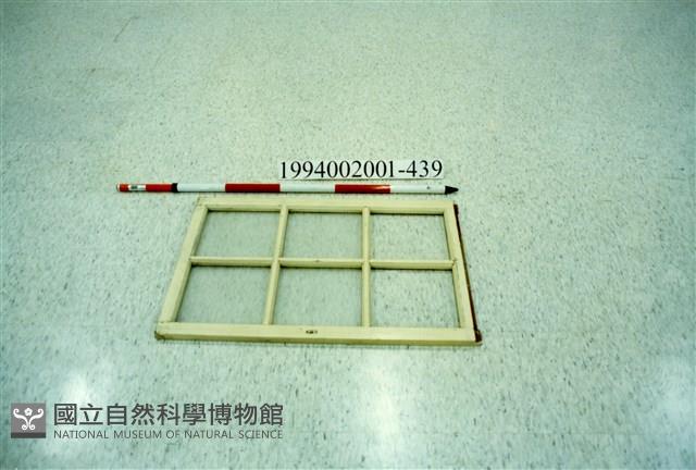 Accession Number:1994002001.0439 Collection Image