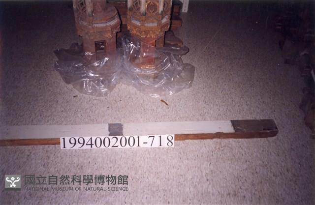 屋宅木構件藏品圖，第1張