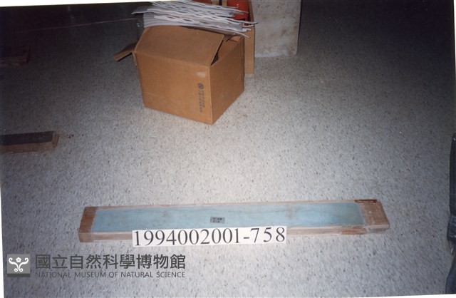 屋宅木構件藏品圖，第1張