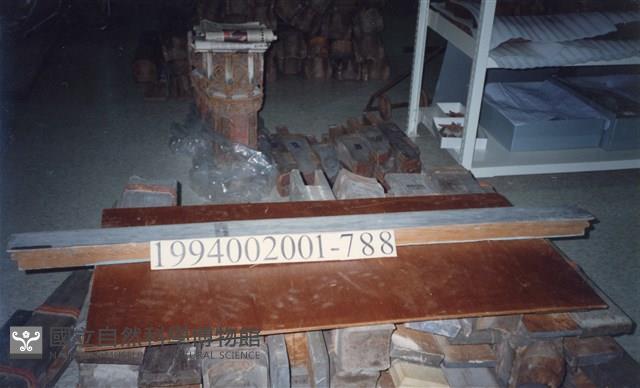 屋宅木構件藏品圖，第1張