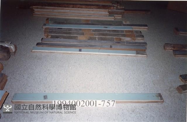 屋宅木構件藏品圖，第1張