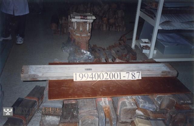 屋宅木構件藏品圖，第1張