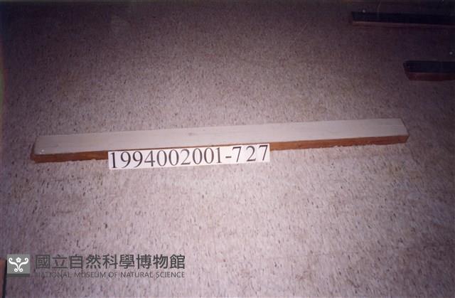 屋宅木構件藏品圖，第1張