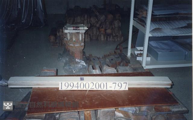 屋宅木構件藏品圖，第1張