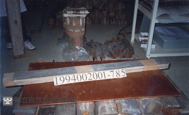 屋宅木構件藏品圖，第1張