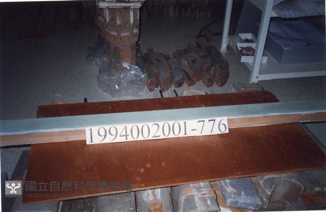 屋宅木構件藏品圖，第1張