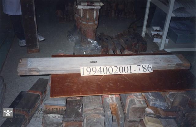 屋宅木構件藏品圖，第1張