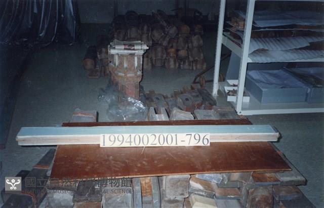 屋宅木構件藏品圖，第1張