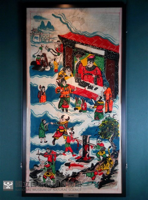 道壇畫(平等王，九殿)藏品圖，第1張