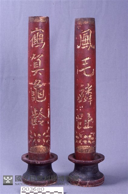 燭台藏品圖，第1張