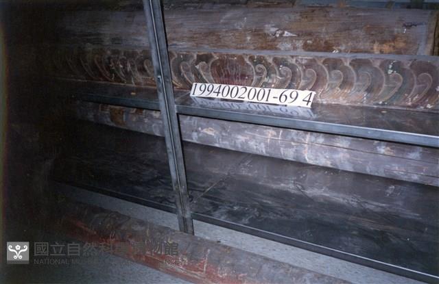 屋宅木構件藏品圖，第1張