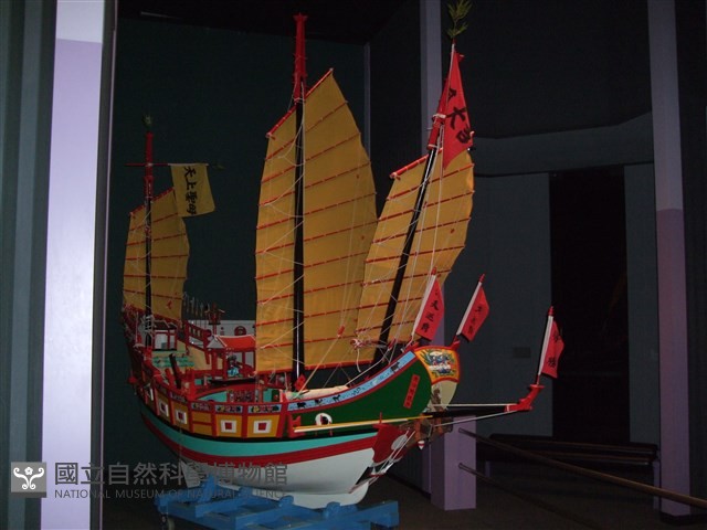 桅&帆(船尾)藏品圖，第1張