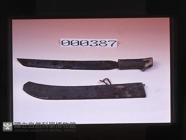 刀藏品圖，第1張