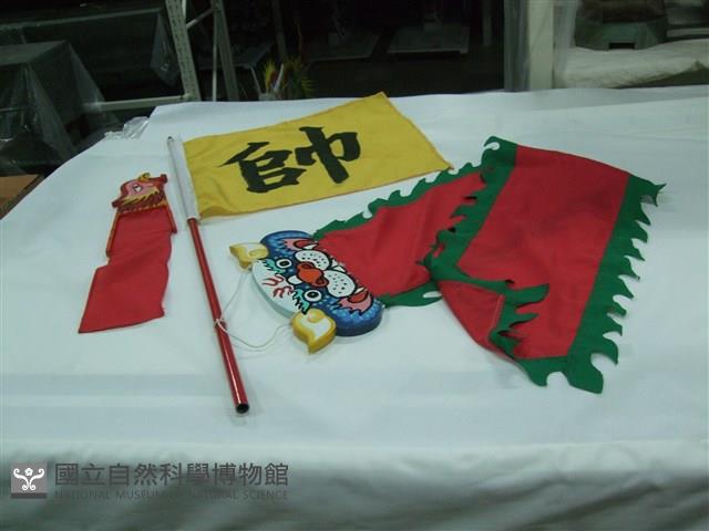 桅&帆(船中)藏品圖，第1張