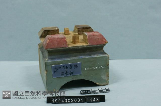 屋宅構件(斗)藏品圖，第1張