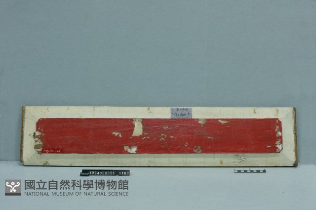 屋宅構件藏品圖，第1張