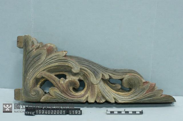 屋宅構件藏品圖，第1張