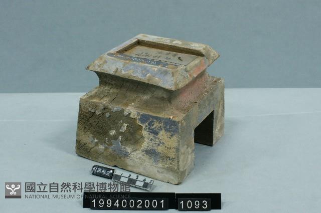 屋宅構件(斗)藏品圖，第1張