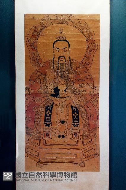 三清圖藏品圖，第1張