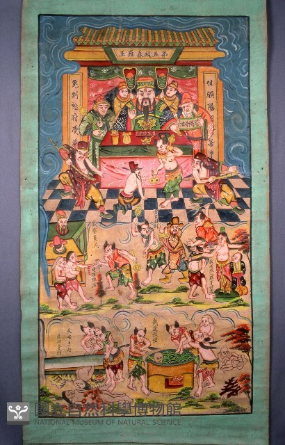 十殿圖藏品圖，第1張
