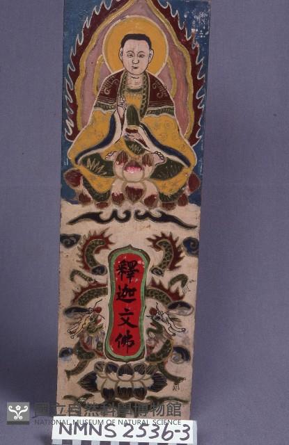 佛壇板畫藏品圖，第1張