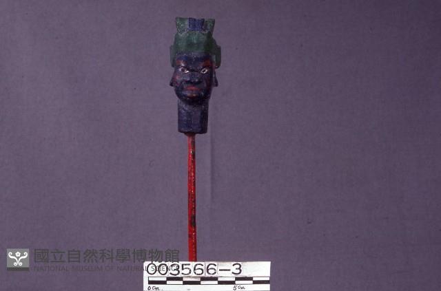 五營頭藏品圖，第1張