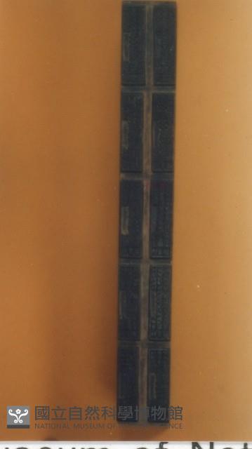 籤詩板藏品圖，第1張