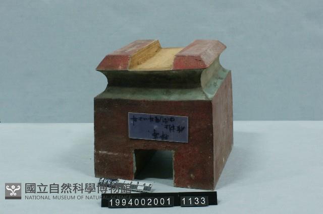 屋宅構件(斗)藏品圖，第1張