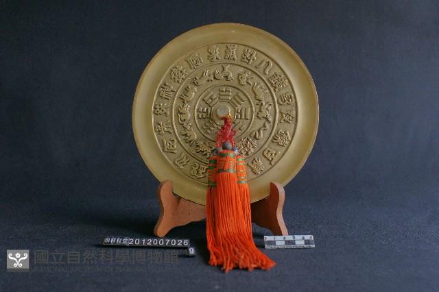 八卦鏡藏品圖，第1張