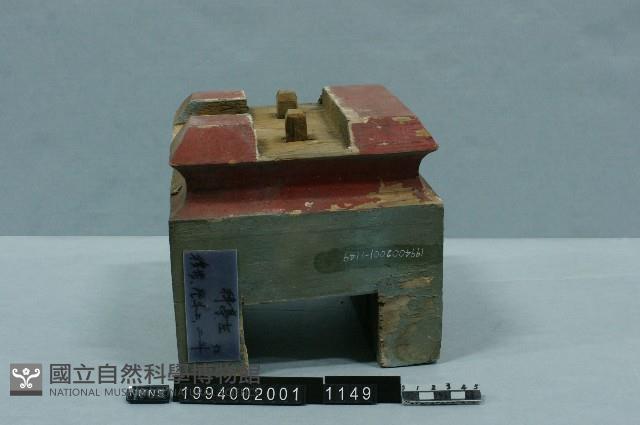 屋宅構件(斗)藏品圖，第1張