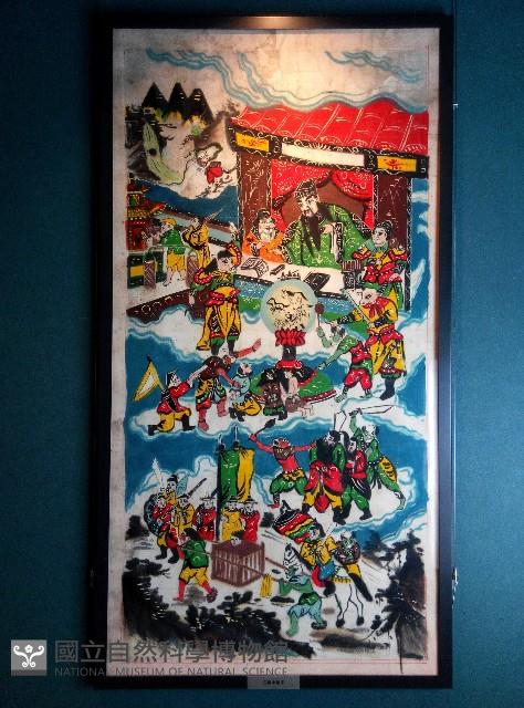 道壇畫/宋帝王藏品圖，第1張