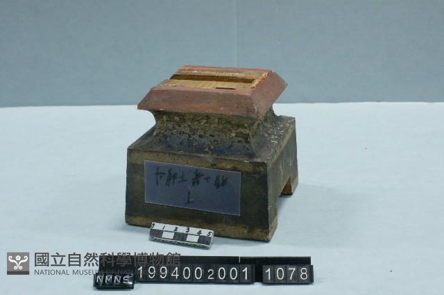 屋宅構件(斗)藏品圖，第1張