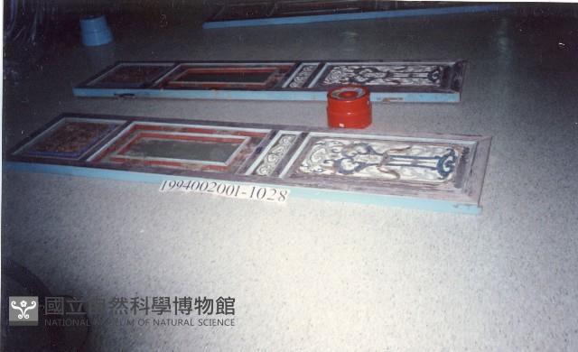 屋宅木構件藏品圖，第1張