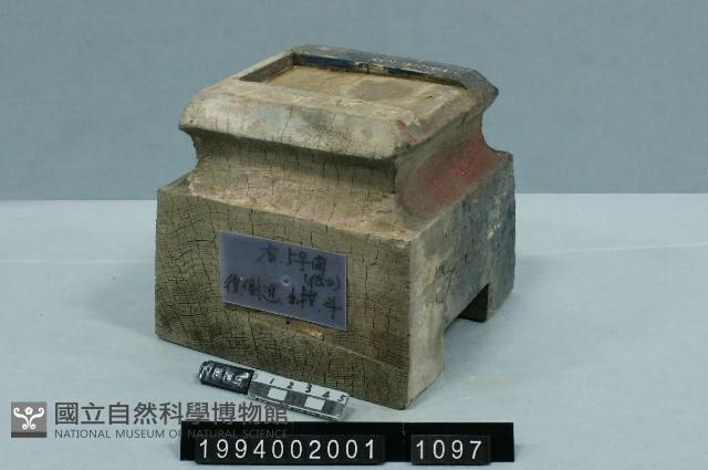 屋宅構件(斗)藏品圖，第1張