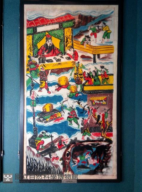 道壇畫/楚江王藏品圖，第1張