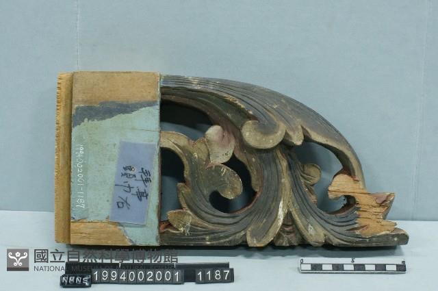 屋宅構件藏品圖，第1張