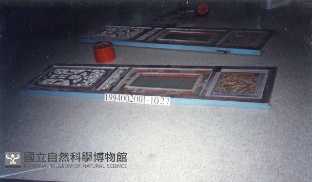 屋宅木構件藏品圖，第1張