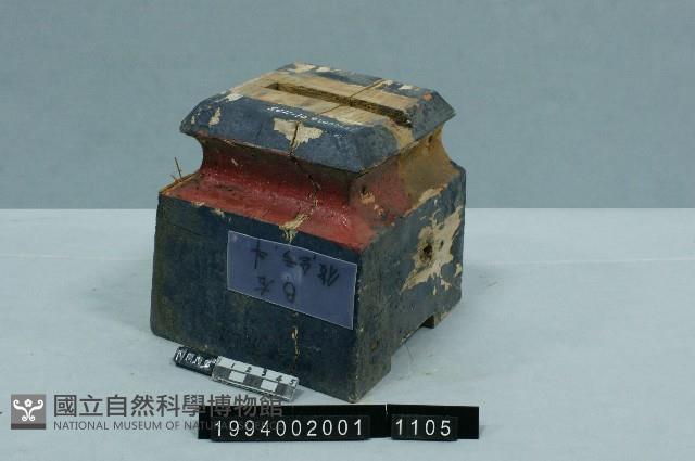 屋宅構件(斗)藏品圖，第1張