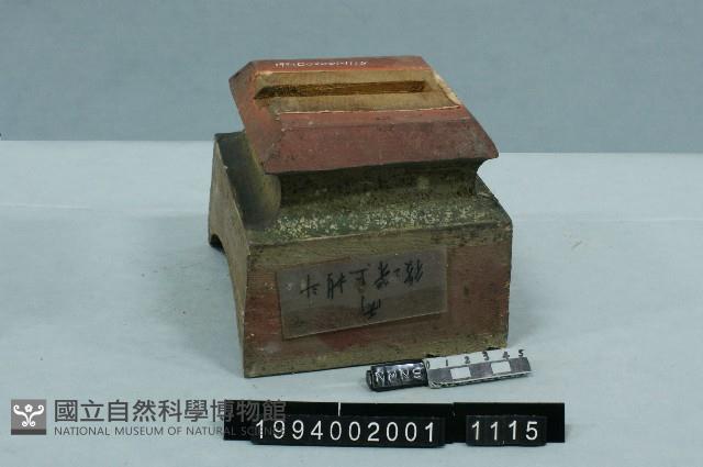 屋宅構件(斗)藏品圖，第1張