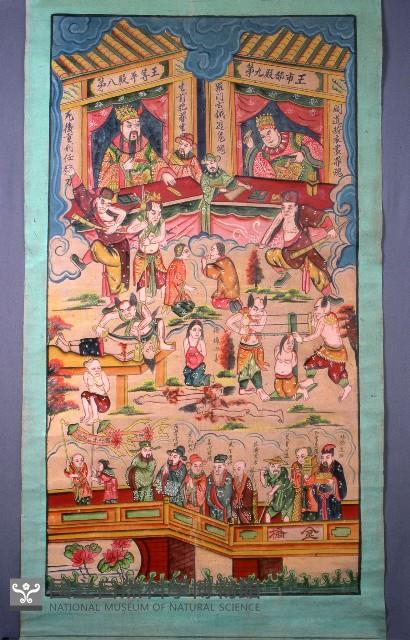 十殿圖藏品圖，第1張