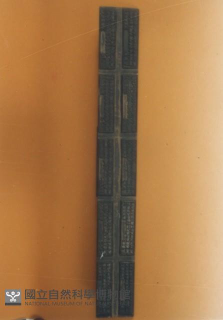 籤詩板藏品圖，第1張