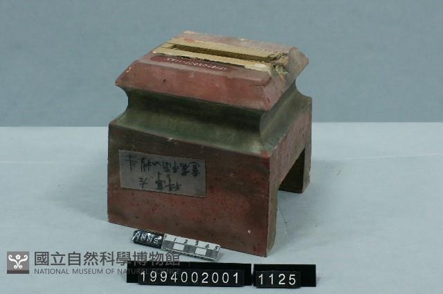 屋宅構件(斗)藏品圖，第1張