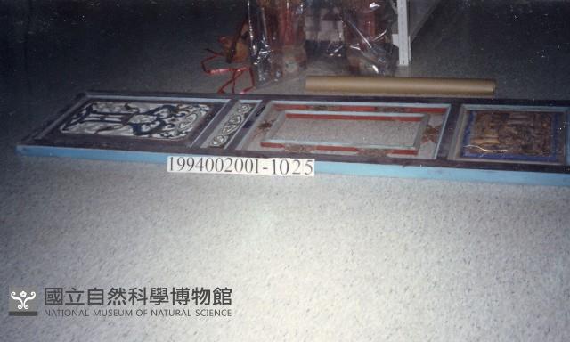 屋宅木構件藏品圖，第1張