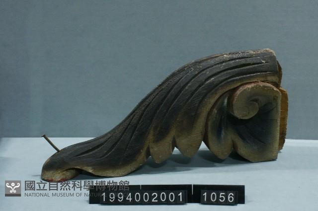 屋宅構件藏品圖，第1張