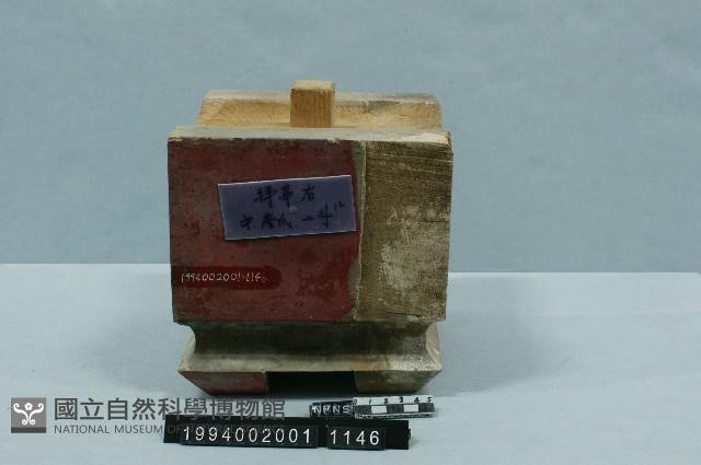 屋宅構件(斗)藏品圖，第1張